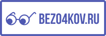 Bezo4kov.ru